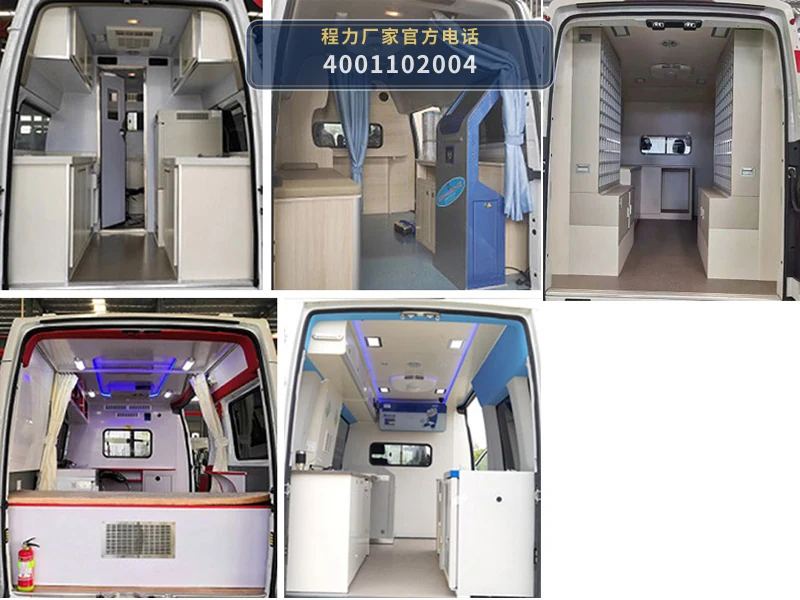 CLH5040XYLSH6型大通医疗车 产品细节图