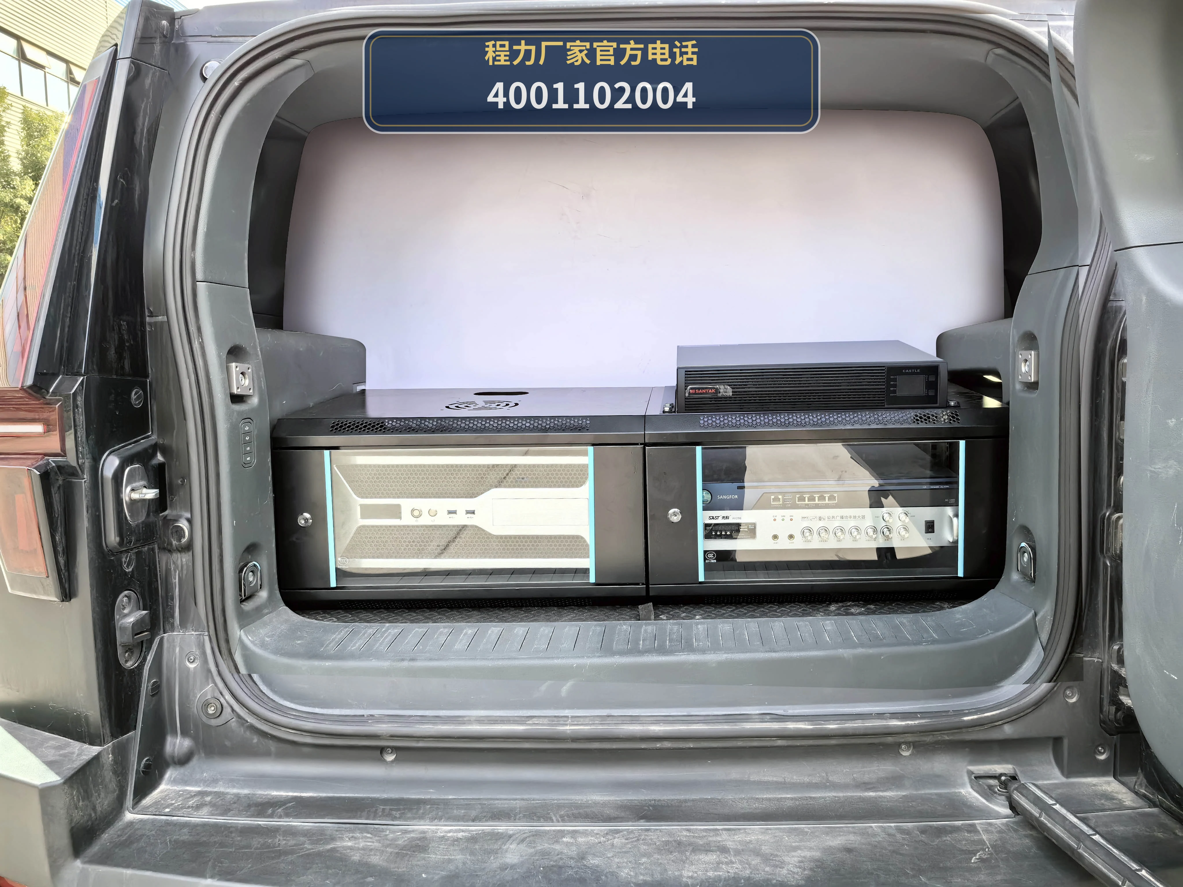 CLH5040XZHSHEV型程力重工牌插电式增程混合动力指挥车 产品细节图
