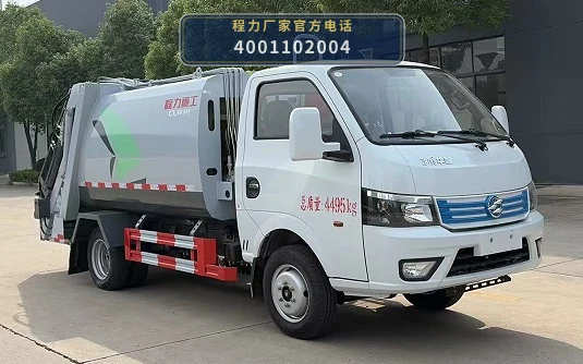 CLH5040ZYSBEVAGX型程力重工牌纯电动压缩式垃圾车