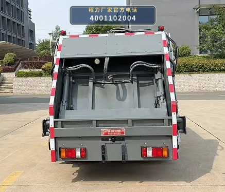 CLH5040ZYSBEVAGX型程力重工牌纯电动压缩式垃圾车 产品细节图