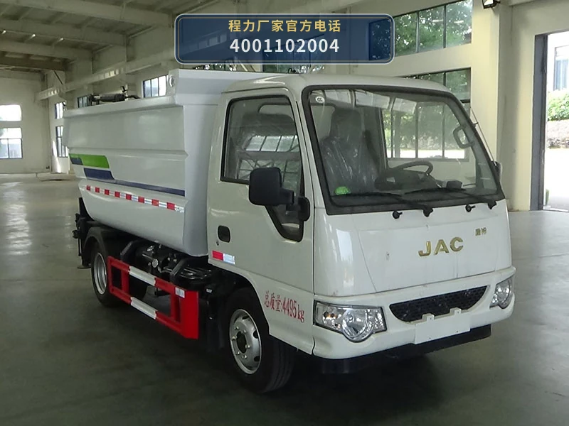 CLH5040ZZZAZW型程力重工牌自装卸式垃圾车