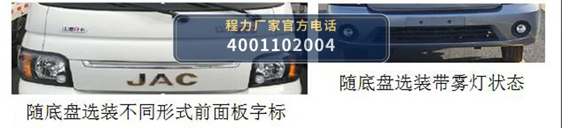CLH5040ZZZAZW型程力重工牌自装卸式垃圾车 产品细节图