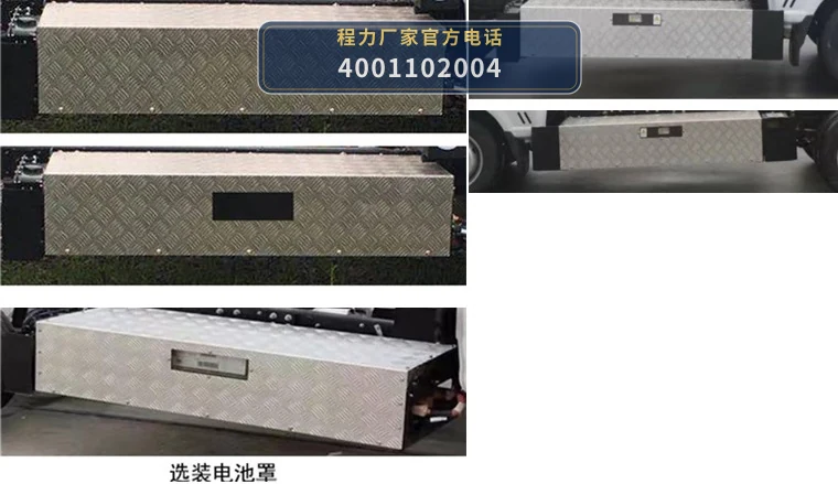 CLH5040ZZZBEV型纯电动自装卸式垃圾车 产品细节图