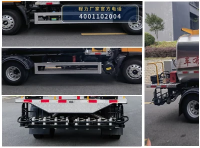CLH5041TJSSX6型程力重工牌水泥净浆洒布车 产品细节图