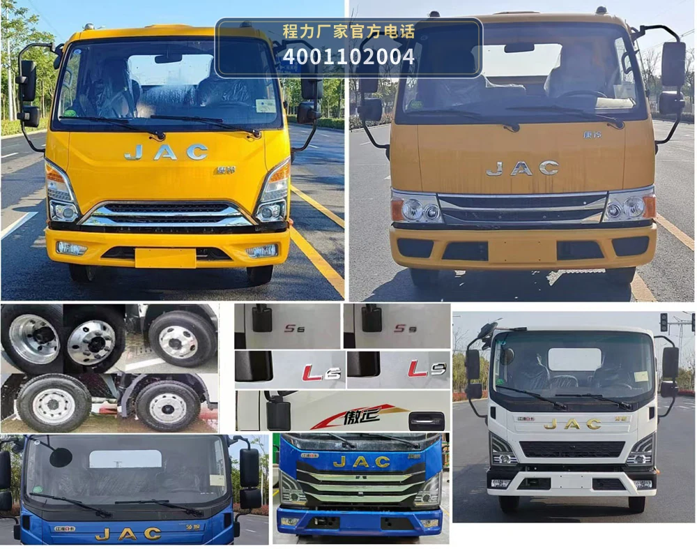 CLH5041TQZH6型江淮康铃清障车 产品细节图