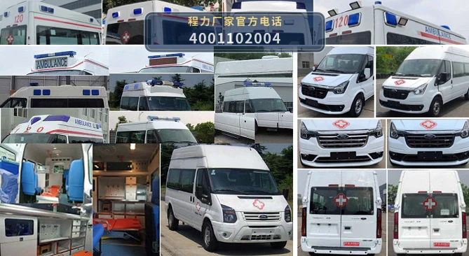 CLH5041XJHJ6型程力重工牌救护车 产品细节图