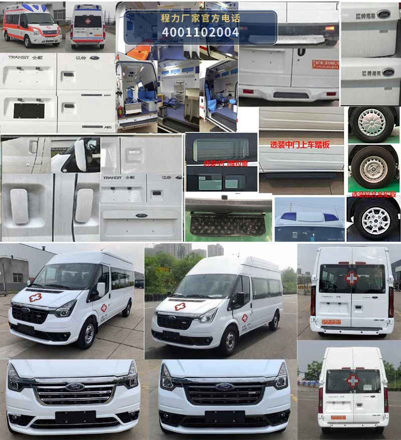 CLH5041XJHJ6型程力重工牌救护车 产品细节图