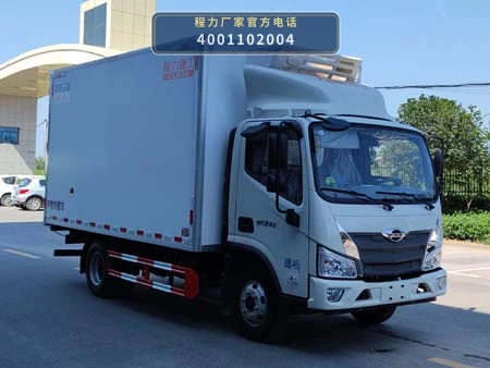 CLH5041XLCB6型福田奥铃冷藏车整车图