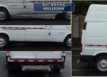 CLH5041XLCJ6型江铃特顺冷藏车 产品细节图