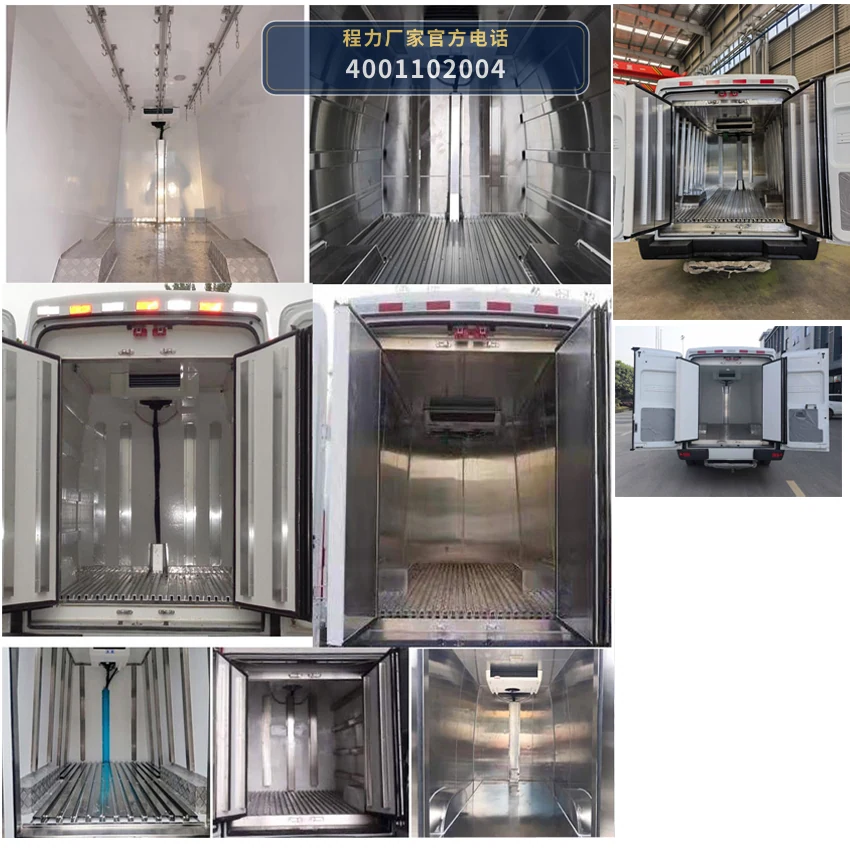 CLH5041XLCN6型程力重工牌冷藏车 产品细节图