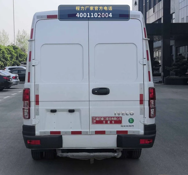CLH5041XLCN6型程力重工牌冷藏车 产品细节图