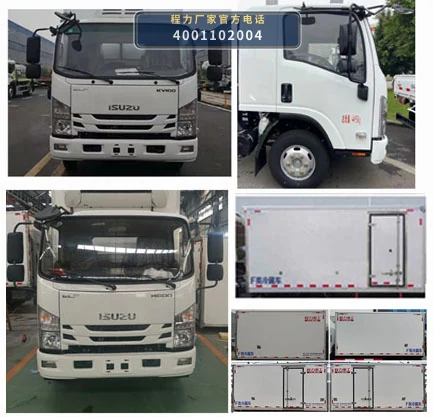 CLH5041XLCQ6型庆铃冷藏车 产品细节图