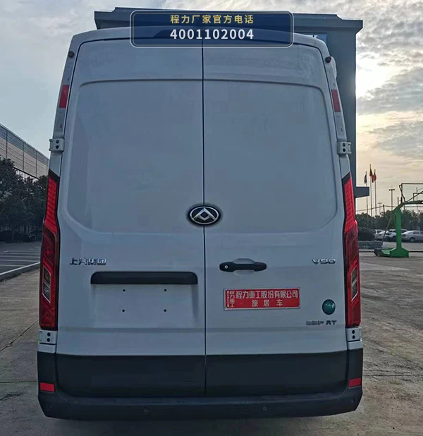 CLH5041XLJSHA型程力重工牌旅居车 产品细节图
