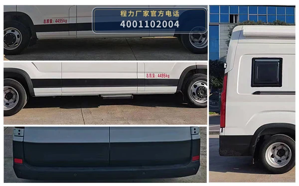 CLH5041XLJSHA型程力重工牌旅居车 产品细节图