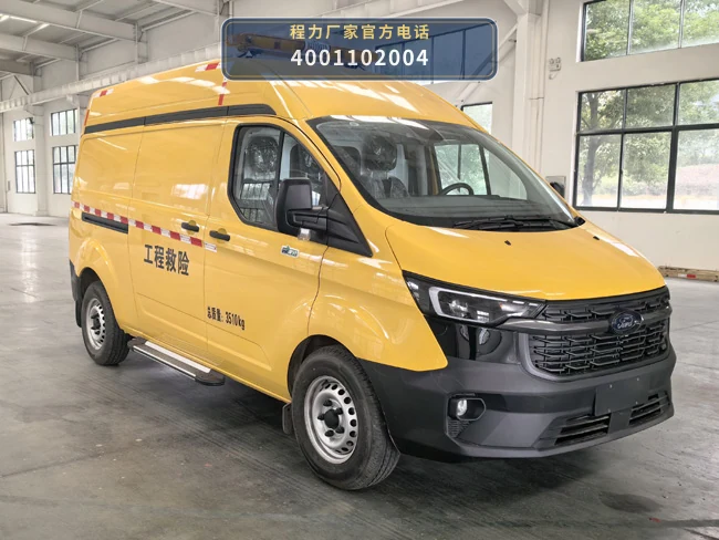 CLH5041XXHJ6型程力重工牌救险车整车图