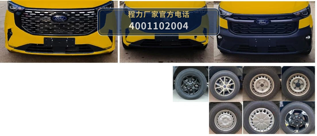 CLH5041XXHJ6型程力重工牌救险车 产品细节图