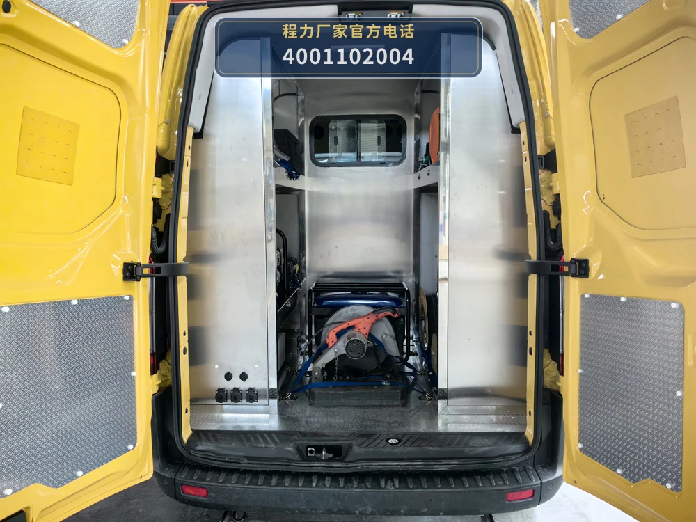 CLH5041XXHJ6型程力重工牌救险车 产品细节图