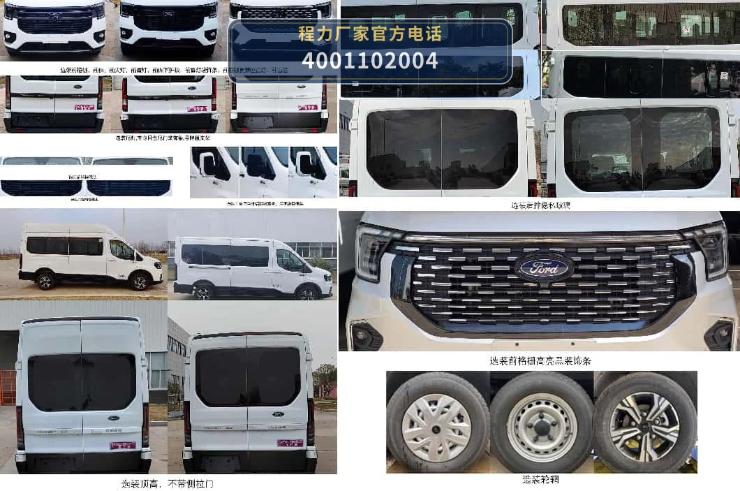 CLH5041XYLJ6型江铃福顺医疗车 产品细节图