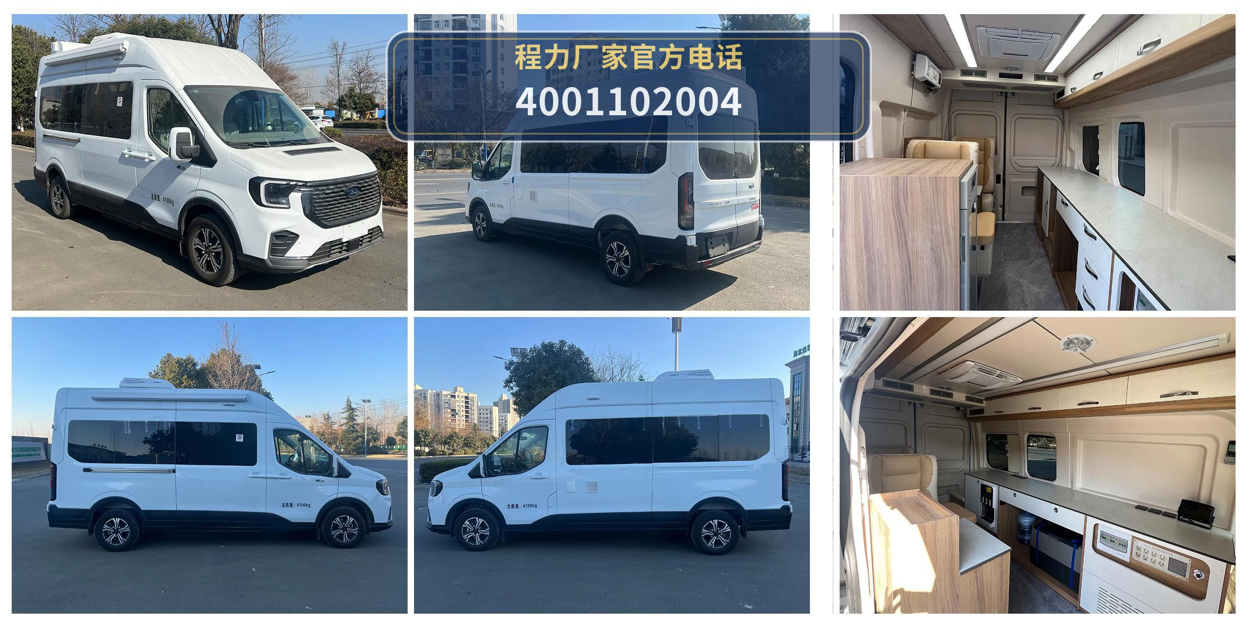 CLH5041XYLJ6型江铃福顺医疗车 产品细节图