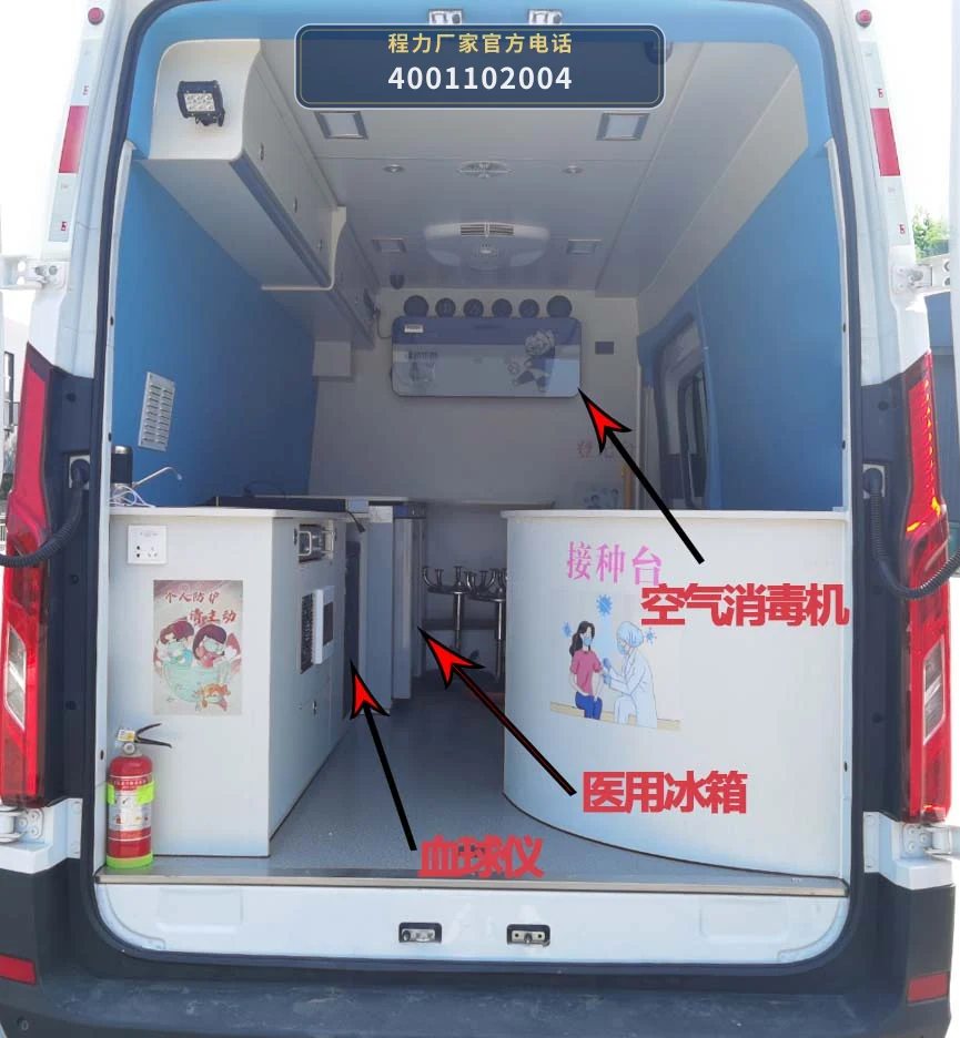 CLH5041XYLSH6型程力重工牌医疗车 产品细节图