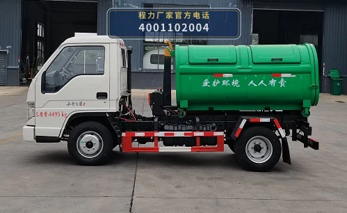 CLH5041ZXXASK型车厢可卸式垃圾车 产品细节图