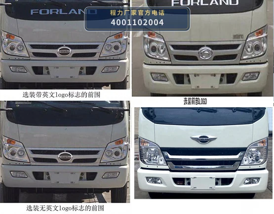 CLH5041ZXXASK型车厢可卸式垃圾车 产品细节图