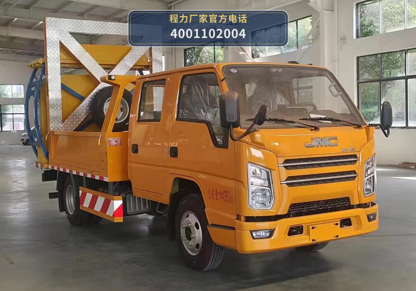 CLH5042TFZAHA型程力重工牌防撞缓冲车整车图