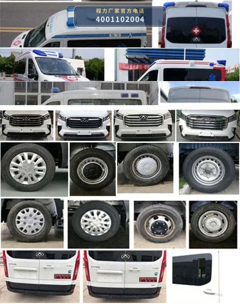 CLH5042XJHSH6型大通救护车 产品细节图