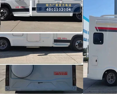 CLH5042XLJSHA型程力重工牌旅居车 产品细节图