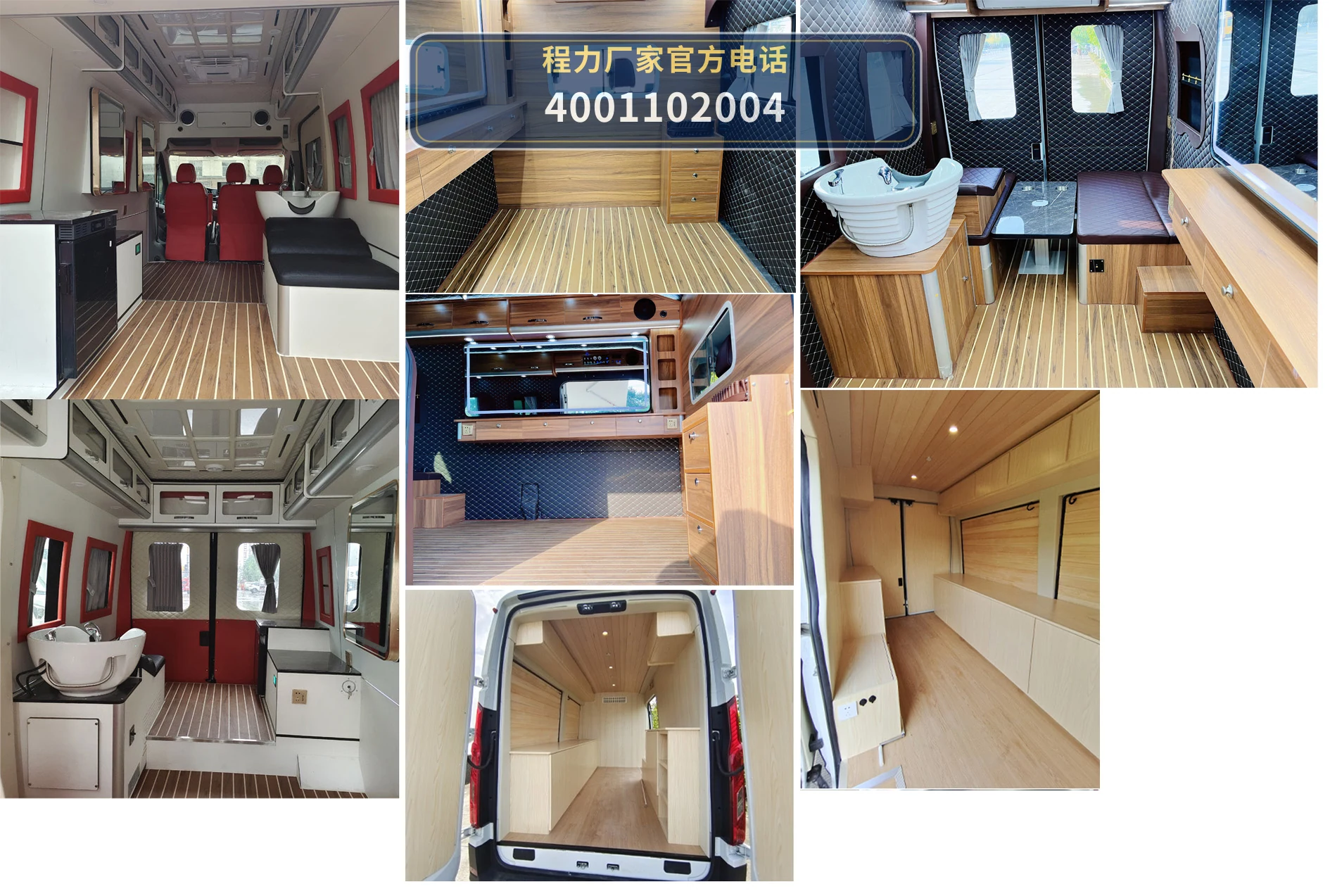 CLH5043XDWSH6型大通流动服务车 产品细节图