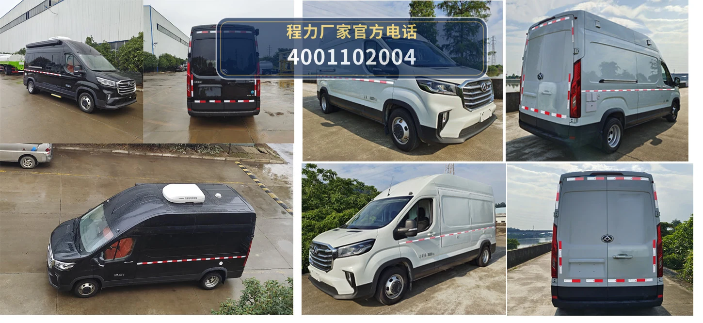 CLH5043XDWSH6型大通流动服务车 产品细节图