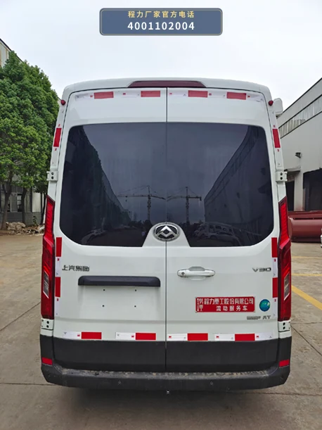 CLH5043XDWSH6型大通流动服务车 产品细节图