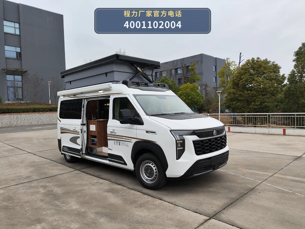 CLH5043XLJYZ6型程力重工牌旅居车 产品细节图