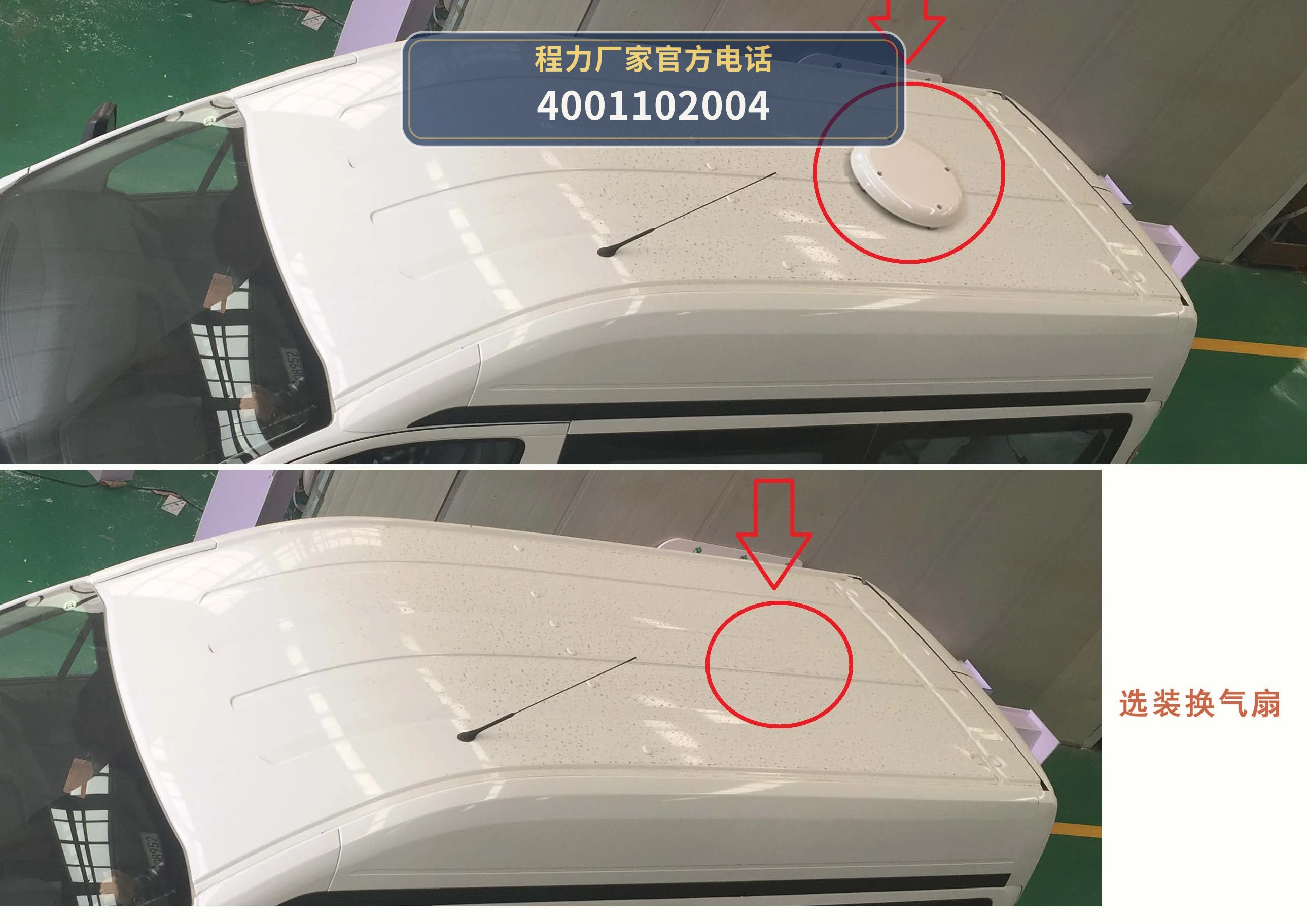 CLH5043XSCJ6型江铃福特伤残运送车 产品细节图