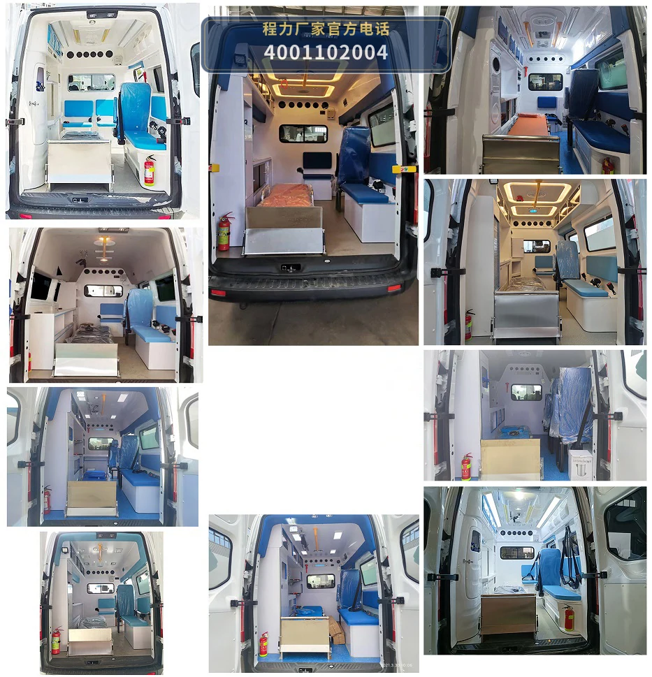 CLH5045XJHJ6型程力重工牌救护车 产品细节图