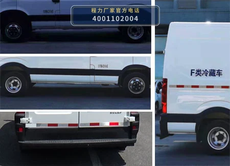 CLH5045XLCN6型依维柯冷藏车 产品细节图