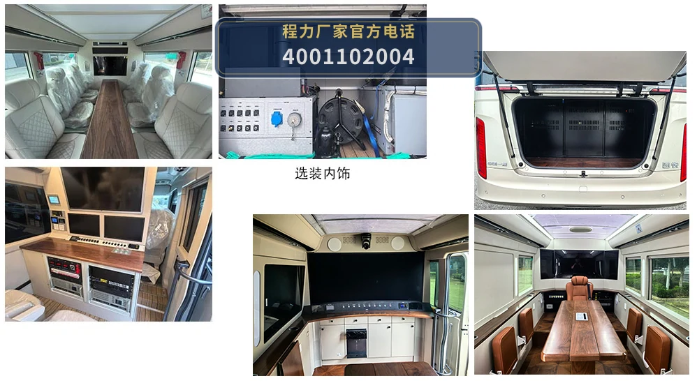 CLH5060XZHCA型程力重工牌指挥车 产品细节图