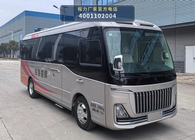 CLH5061XZHCA型程力重工牌指挥车整车图