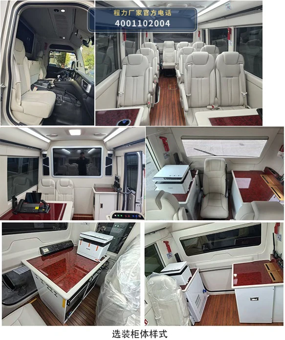 CLH5061XZHCA型程力重工牌指挥车 产品细节图