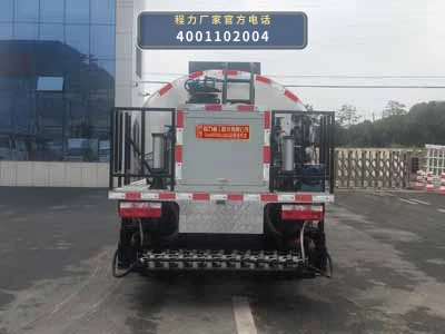 CLH5070GLQD6型程力重工牌沥青洒布车 产品细节图