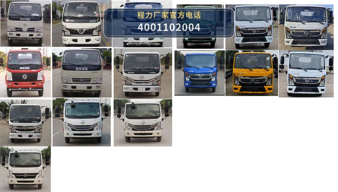 CLH5070GPSD6型东风3.6方绿化喷洒车 产品细节图