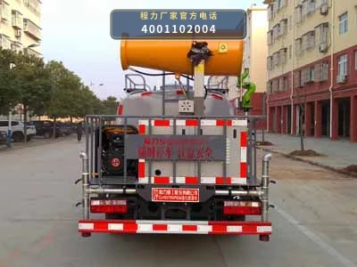 CLH5070GPSD6型东风3.6方绿化喷洒车 产品细节图