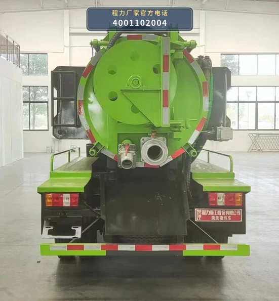 CLH5070GQWAHA型程力重工牌清洗吸污车 产品细节图