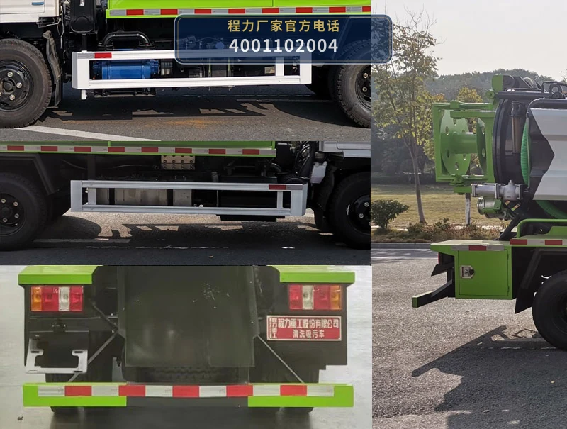 CLH5070GQWAHA型程力重工牌清洗吸污车 产品细节图