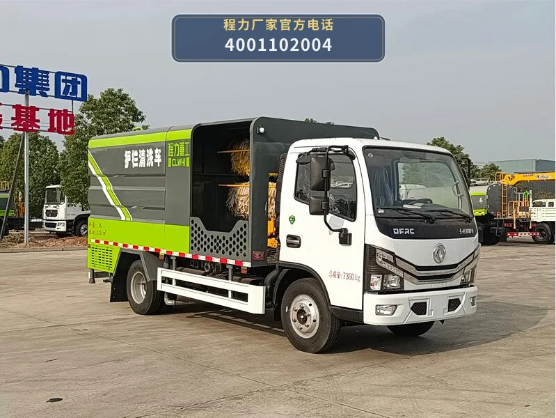 CLH5070GQXAHL型东风多利卡3.23方护栏清洗车