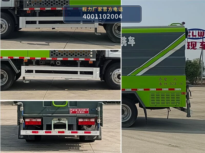 CLH5070GQXAHL型东风多利卡3.23方护栏清洗车 产品细节图