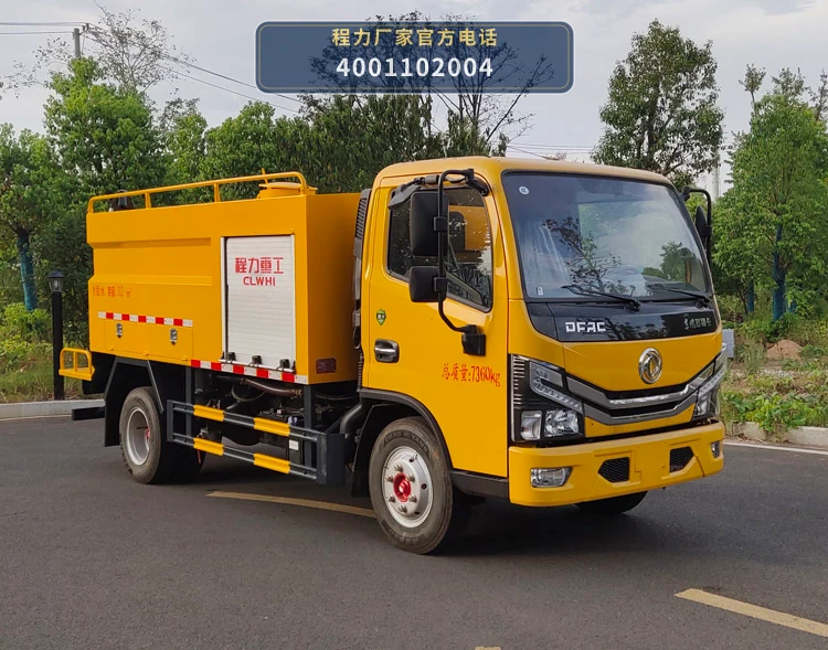 CLH5070GQXAHQ型程力重工牌下水道疏通清洗车