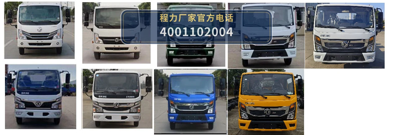 CLH5070GQXAHQ型程力重工牌下水道疏通清洗车 产品细节图