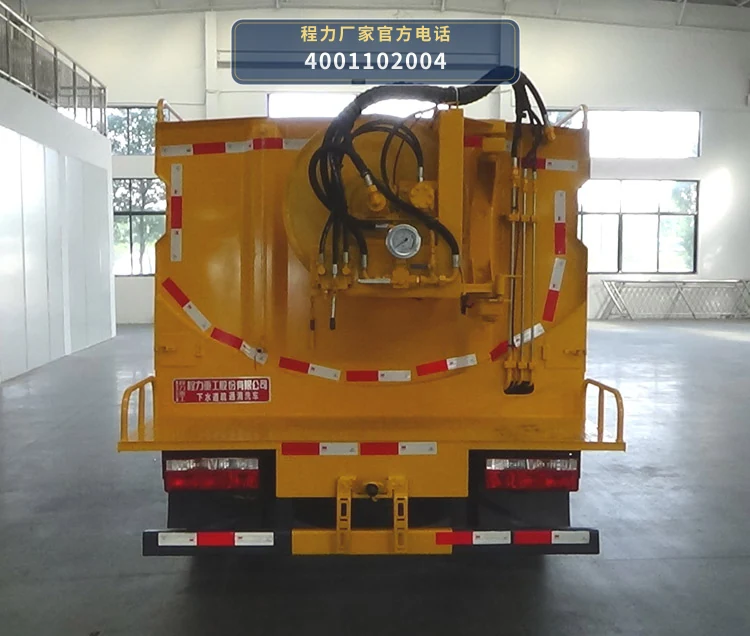 CLH5070GQXAHQ型程力重工牌下水道疏通清洗车 产品细节图