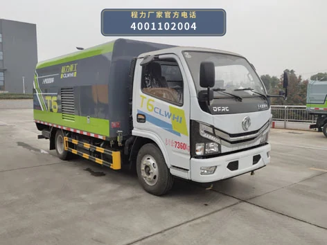CLH5070GQXD6型程力重工牌护栏清洗车整车图
